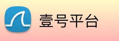 壹号平台 Logo